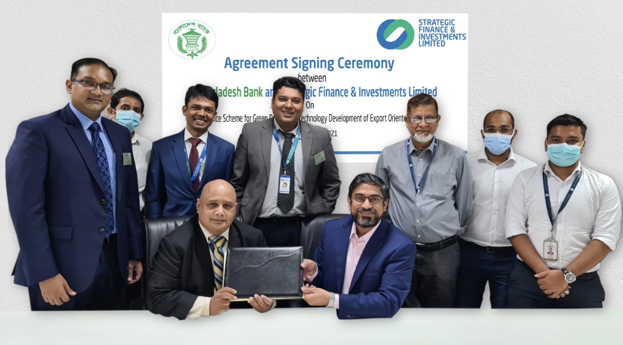 Strategic Finance & Investments Limited (SFIL) and Bangladesh Bank signed agreement